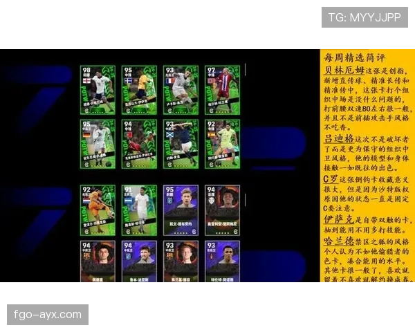 激战正酣：2023足球资格赛最新战况与球队高光表现引关注